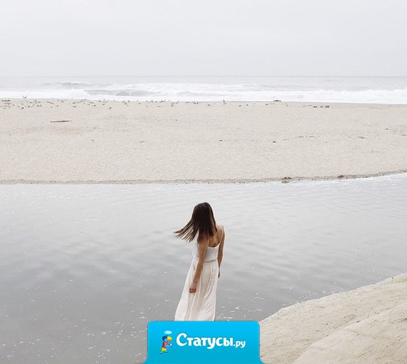 Молчание — самое совершенное выражение презрения.