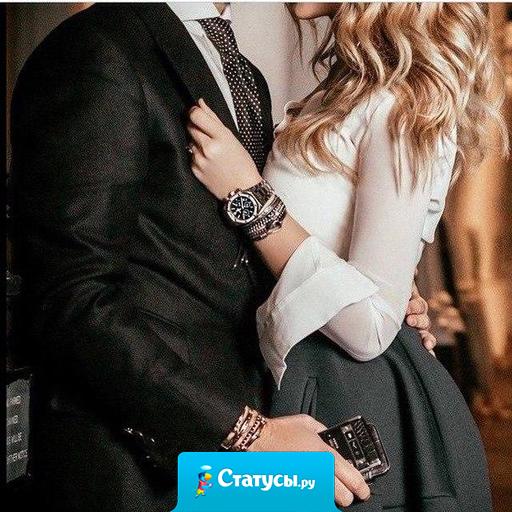 Женщина — это поразительная слабость огромной силы.