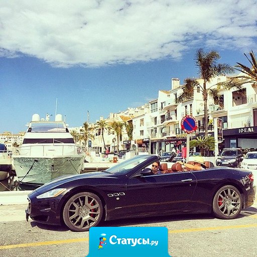 Всё самое лучшее в жизни может достигнуть каждый.