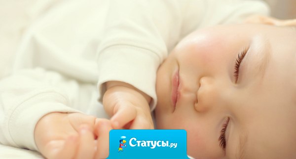 Бывает прижмешься к этому маленькому мирно сопящему созданию, слышишь сердцебиение и чувствуешь этот сладкий запах… И в этот момент понимаешь, это самое большое счастье которое подарил Бог!