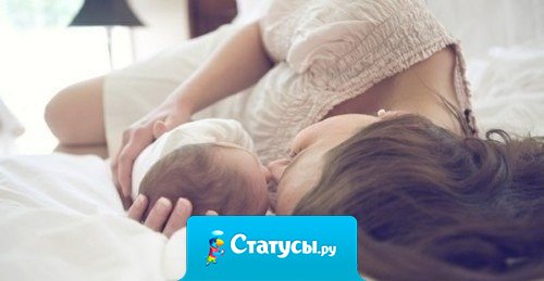 Утро каждой мамы со счастья начинается, даже если мама совсем не высыпается.