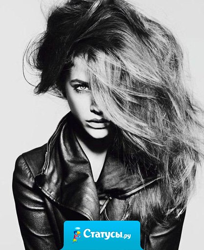 И в вашем маленьком мирке, сквозь суету, в быту заботы, не зная правды обо мне, свои слова засуньте в жопу.