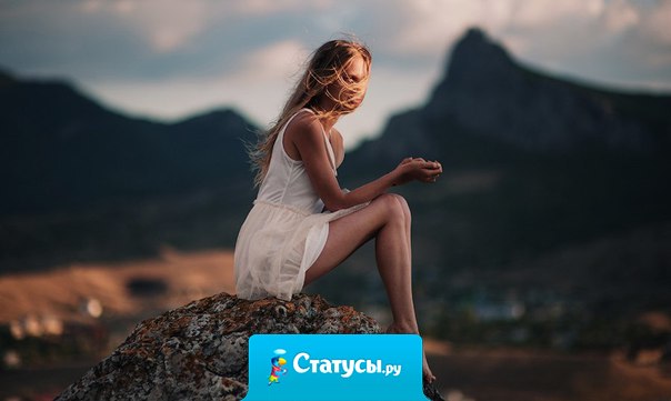 Проще все скинуть на бабские загоны, чем признаться, что кое-кто мудак.