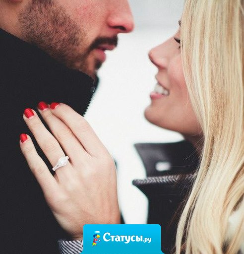 И все в жизни становится на свои места, когда мужчина 