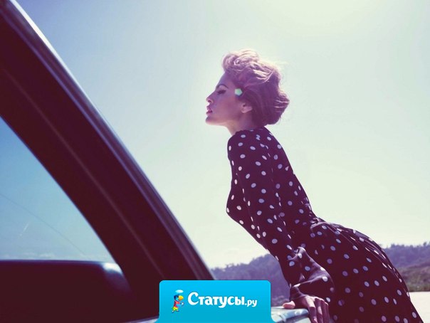 Есть только два плеча, на которые ты можешь твердо положиться. И каждый раз ты убеждаешься, что эти плечи — твои собственные...