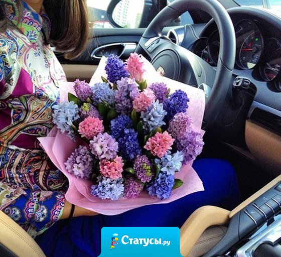 Прогноз погоды на сегодня - обещают ветер со стороны удачи, и осадки в виде счастья!