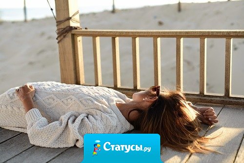 Я не боюсь чувствовать, я боюсь утонуть в чувствах... Я не боюсь физической боли, я боюсь душевной... Я не боюсь любить... я боюсь быть ненужной... Я не боюсь умереть... я боюсь остаться без тех, кого так сильно люблю...