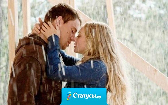 Если любишь человека - то нет смысла ему изменять