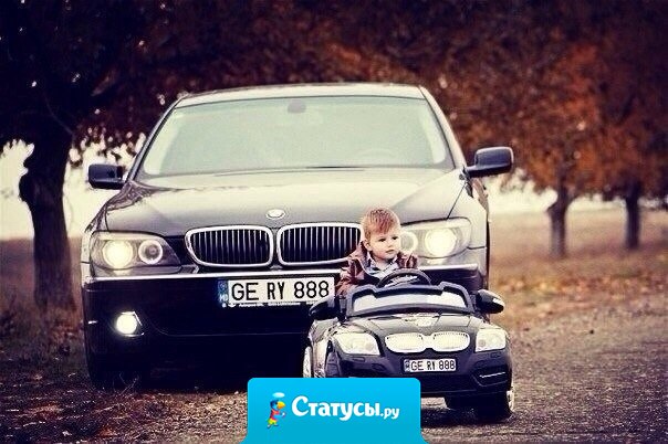 Счастье, это когда у тебя есть твой взрослый, и маленький мальчик.