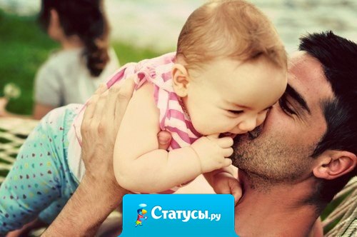 Она — залог твоего бессмертия, она повторит тебя в твоих детях.