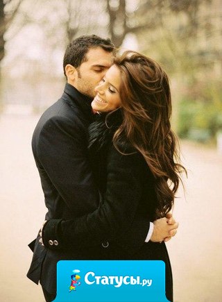 Мужчиной, испокон веков звался тот, кто умел первым делать шаг вперёд, как навстречу опасности, так и навстречу своей любви…