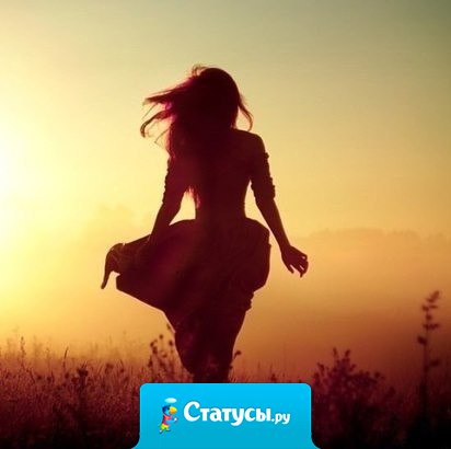 Не люби никого, и ты будешь нравиться всем. Посылай к черту весь мир, и тобой будут восхищаться. Люди не ценят хорошего отношения.