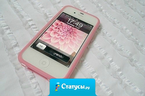 Только девушка может потерять телефон, который у неё в руках.