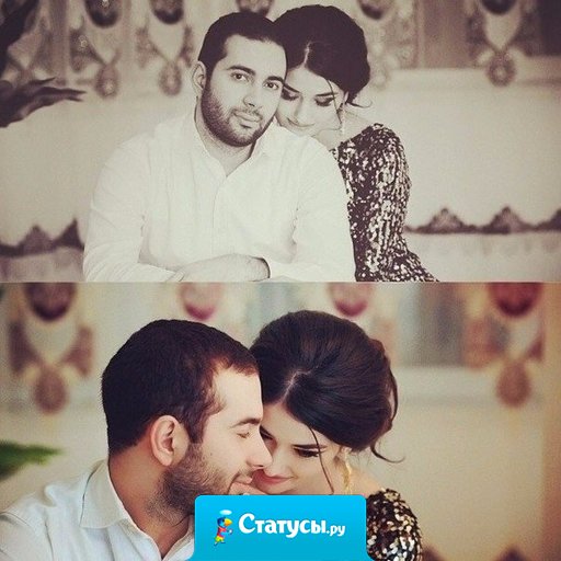 Настоящая любовь имеет привычку возвращаться назад.