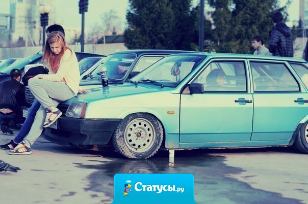 И пусть она не идеальна, но я знаю, что она настоящая, искренняя, что она меня любит.