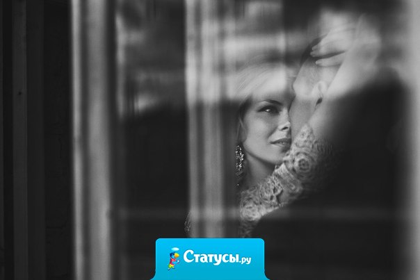 Разлюбить невозможно, даже если вы на расстоянии друг от друга в тысячи километров.  Тут два варианта: либо ты будешь любить всегда, либо никогда не любил.