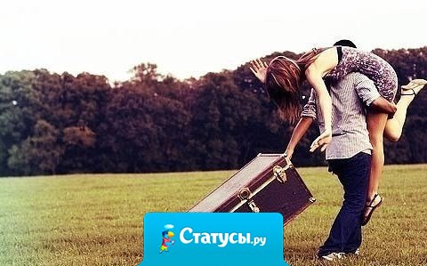 Подошёл, взял за руку, уверенно сказал: 