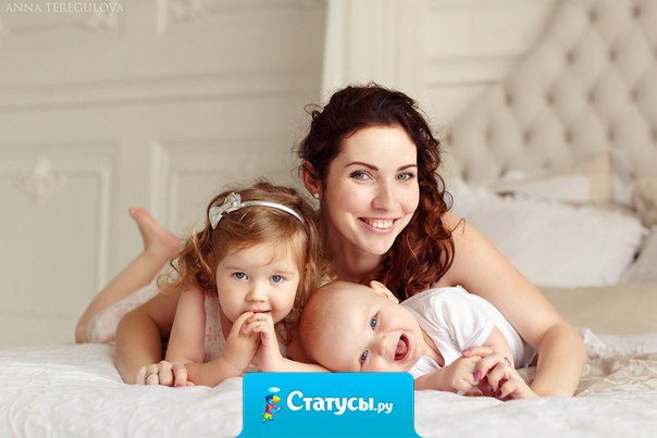 По-настоящему могут любить только дети. Они любят искренне, всем своим крошечным сердечком, не зная, что такое ложь и предательство! 