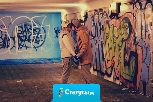 Когда-нибудь прорастут семена, что посеяла наша любовь.