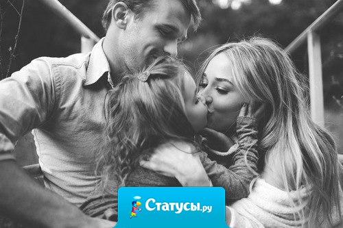 Не важно, какое детство было у вас. Это в прошлом! Главное - какое детство вы подарите своим детям!