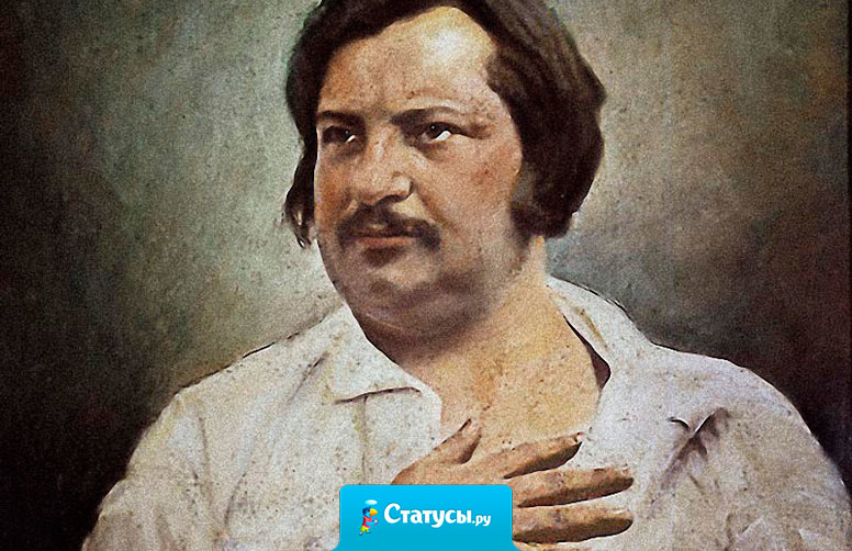 Уважение — это застава, охраняющая отца и мать, столько же и детище; первых оно спасает от огорчений, последнего от угрызения совести. О. Бальзак