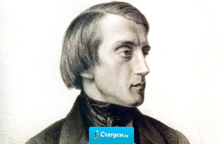 Нет ничего святее и бескорыстнее любви матери; вся­кая привязанность, всякая любовь, всякая страсть или слаба, или своекорыстна в сравнении с нею. В. Г. Белинский