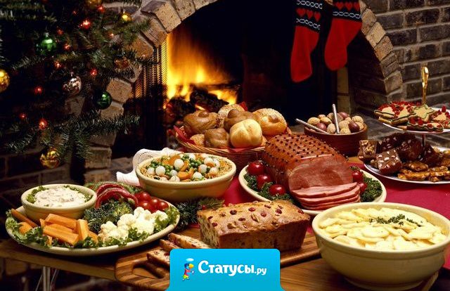 Сначала они говорят: 