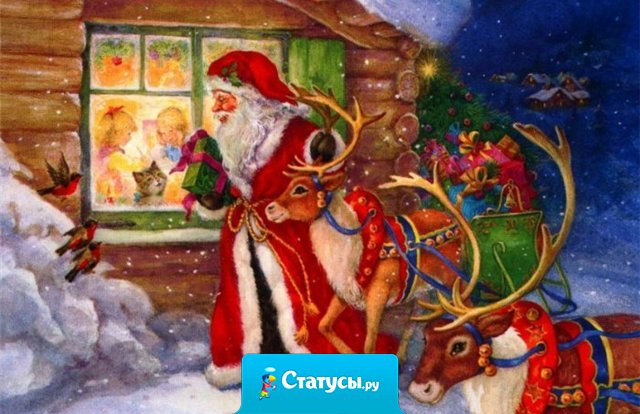 Пора искать хату на Новый Год.