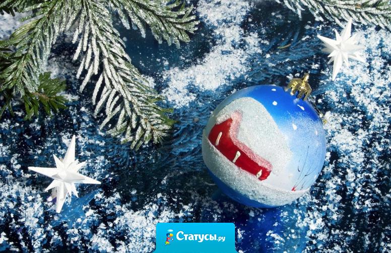 Хорошие у нас традиции. Если ты что-то из задуманного не успел сделать к новому году, тебе даются две недели на вторую попытку. 