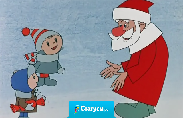 А вы знали, что Дед Мороз на самом деле вымышленный злой дядька, которого задабривали, развешивая внутренности девушек на елках! 