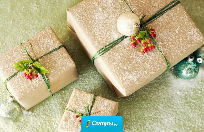 Выбор и покупка подарков друзьям и близким - это всегда радостные попытки покончить с собой в торговом центре.