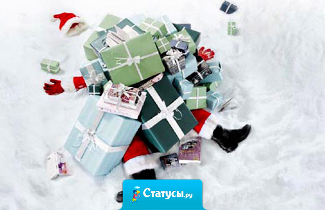 Пусть в Новом году у нас будет всё, чего нельзя купить: Любовь, Здоровье, Счастье и Друзья! 