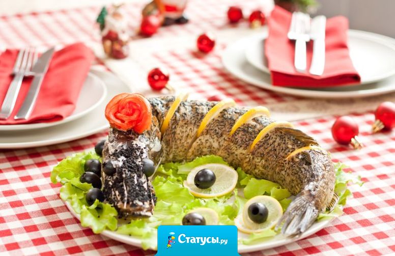 Новый Год - единственный праздник, когда весь мир с удовольствием ест прошлогоднюю еду.