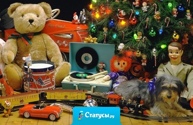 Пусть Новый год найдет в Вашем доме счастье, в Вашем сердце любовь, и в Вашей жизни смех! 