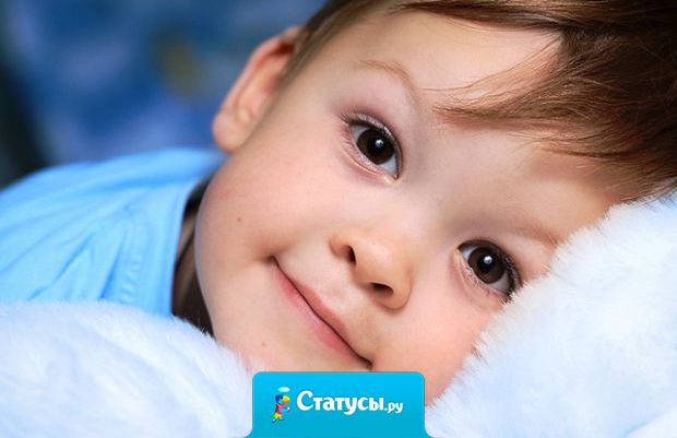 Детство - это когда свой возраст можно показать на пальцах.