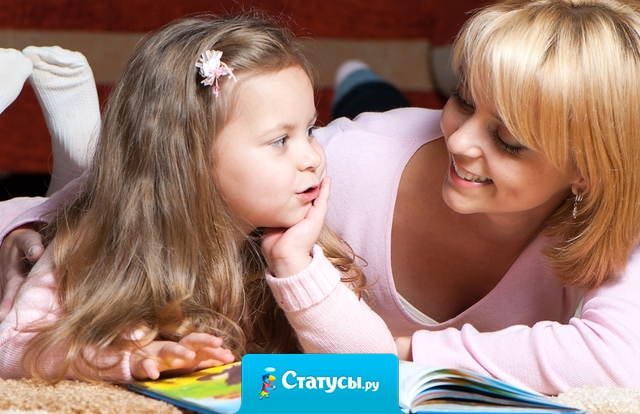 Мама — это такое удивительное создание, которое за 1 час сна ребенка успевает выполнить дневную норму работы по дому.