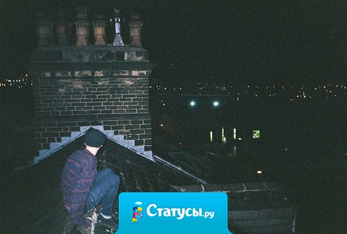 Пора научиться никому ничего не рассказывать, вот тогда будет хорошо.