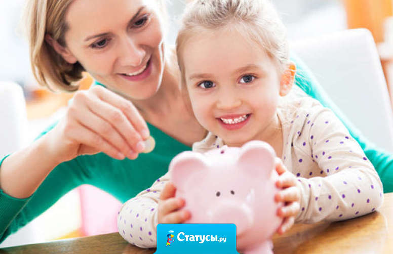 Счастье для мамы - улыбка младенца, что месяцами носила под сердцем... Первое слово и первый шажок, когда на руках засыпает сынок. Счастье ее не измерять годами... Счастье для женщины просто быть МАМОЙ!