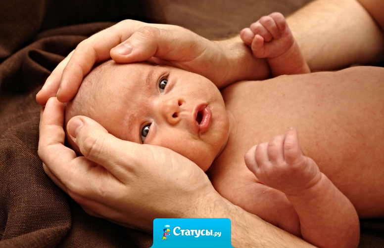 С рождением детей в доме исчезает порядок, деньги, покой и безмятежность… И появляется счастье.