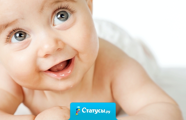 Самая счастливая женщина на свете – это, конечно же, мама, у которой есть дети.