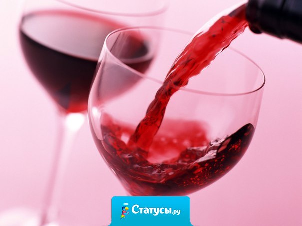 — Вы всегда так уверены в себе и так оптимистично настроены. В чем ваш секрет? — Пью.