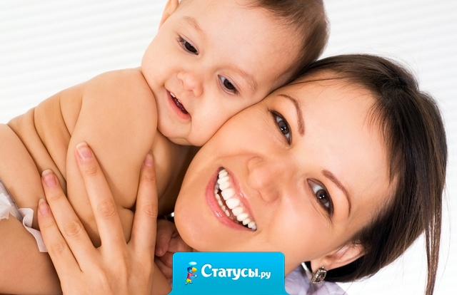 Счастье – это дети, в глаза которых смотришь и понимаешь, для чего тебя создал БОГ.