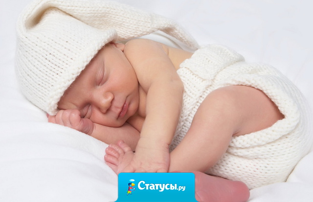 Ты спишь, мой маленький дружок, невинно сердце ангелочка. К кроватке тихо подойду, и поцелую тебя в щёчку.