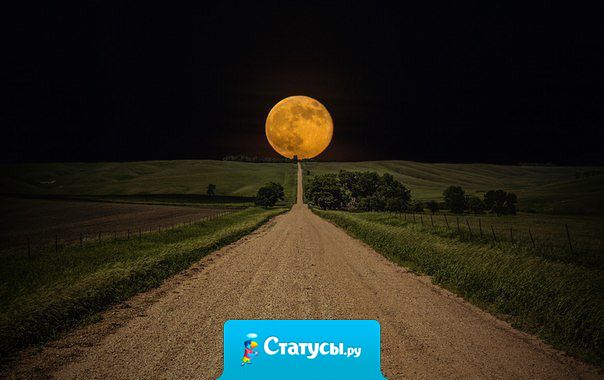 Не знаете что делать, встаньте и идите, дорога имеет классное свойство - приводить.