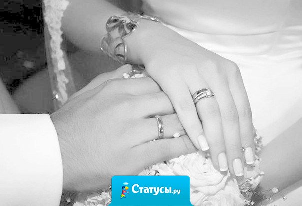 Пока ждёшь своего единственного на всю жизнь мужчину, можно иногда и замуж отлучаться!