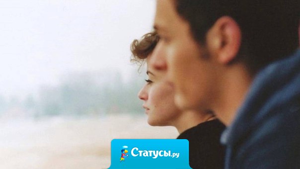 В тот момент, когда ты задумываешься о том, любишь ли ты кого-то, ты уже навсегда перестал его любить.