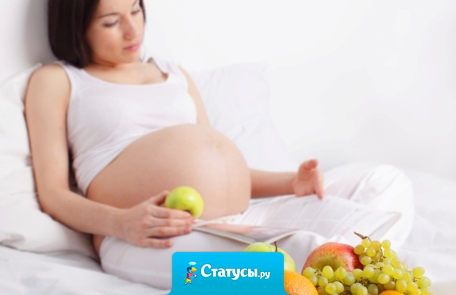 Я животик попрошу: 