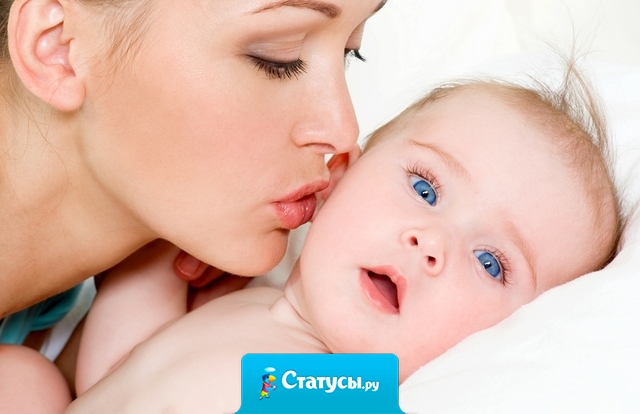 С чего начинается Счастье? С полосок на тесте твоём, с УЗИ, что сердечко покажет, с того, что теперь вы вдвоём.