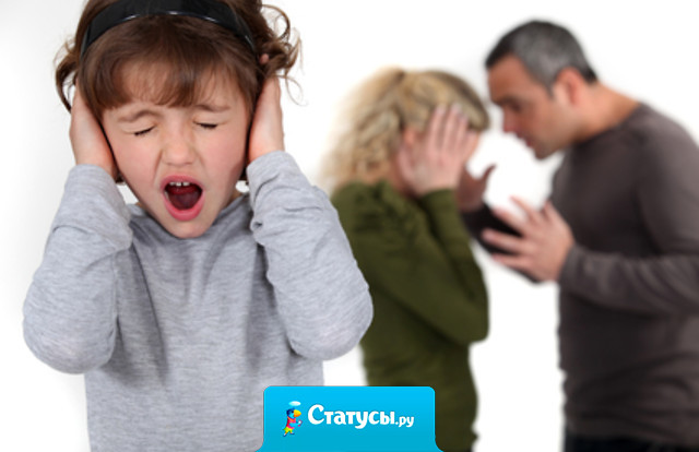С утра мои родители, наверное, соревнуются кто первый вынесет мне мозг.