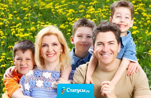 Все родители готовы отдать ЖИЗНЬ за своего ребенка,но что бы поиграть с ним,у них так часто не находится ВРЕМЕНИ.